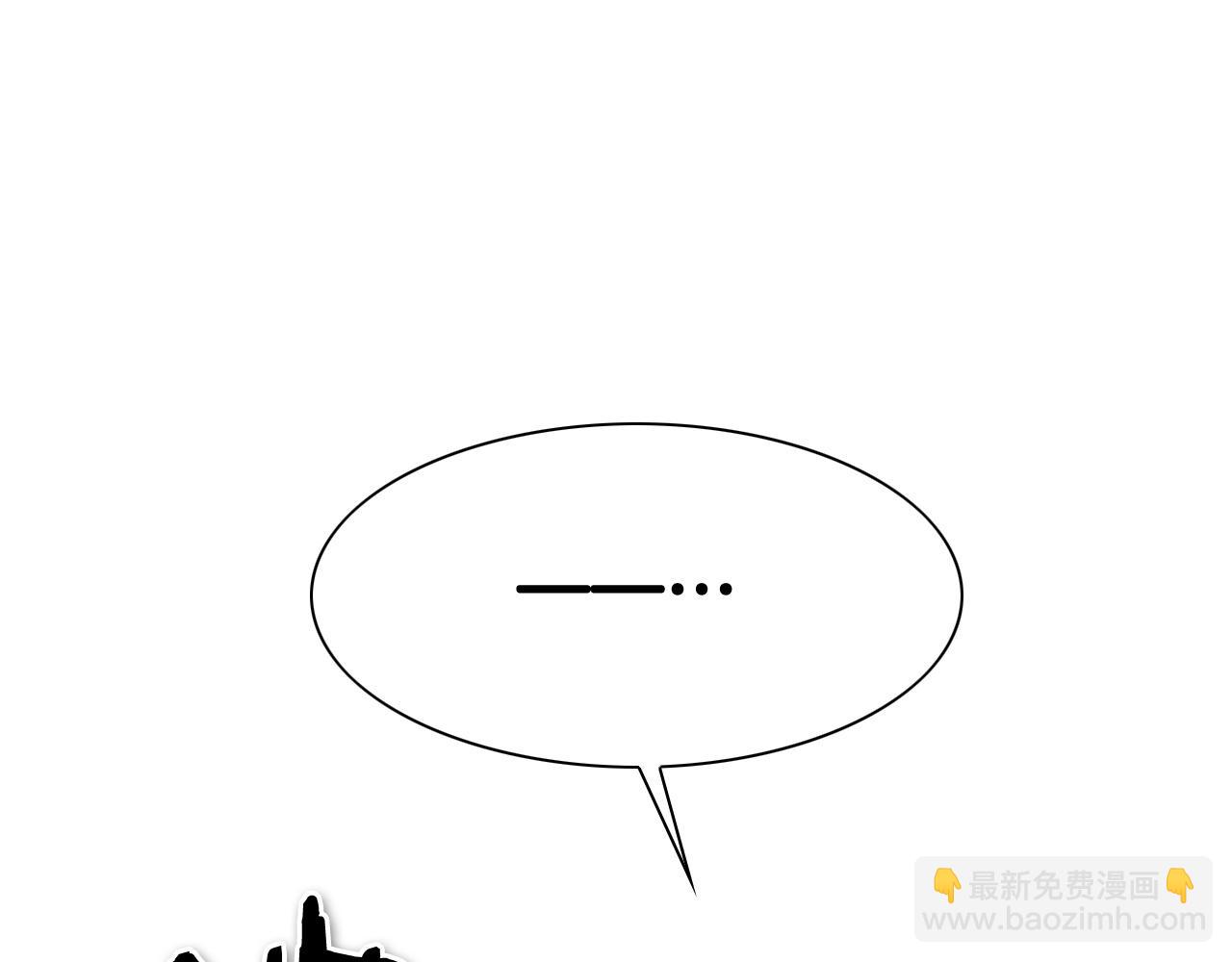 第254话 除掉零零29