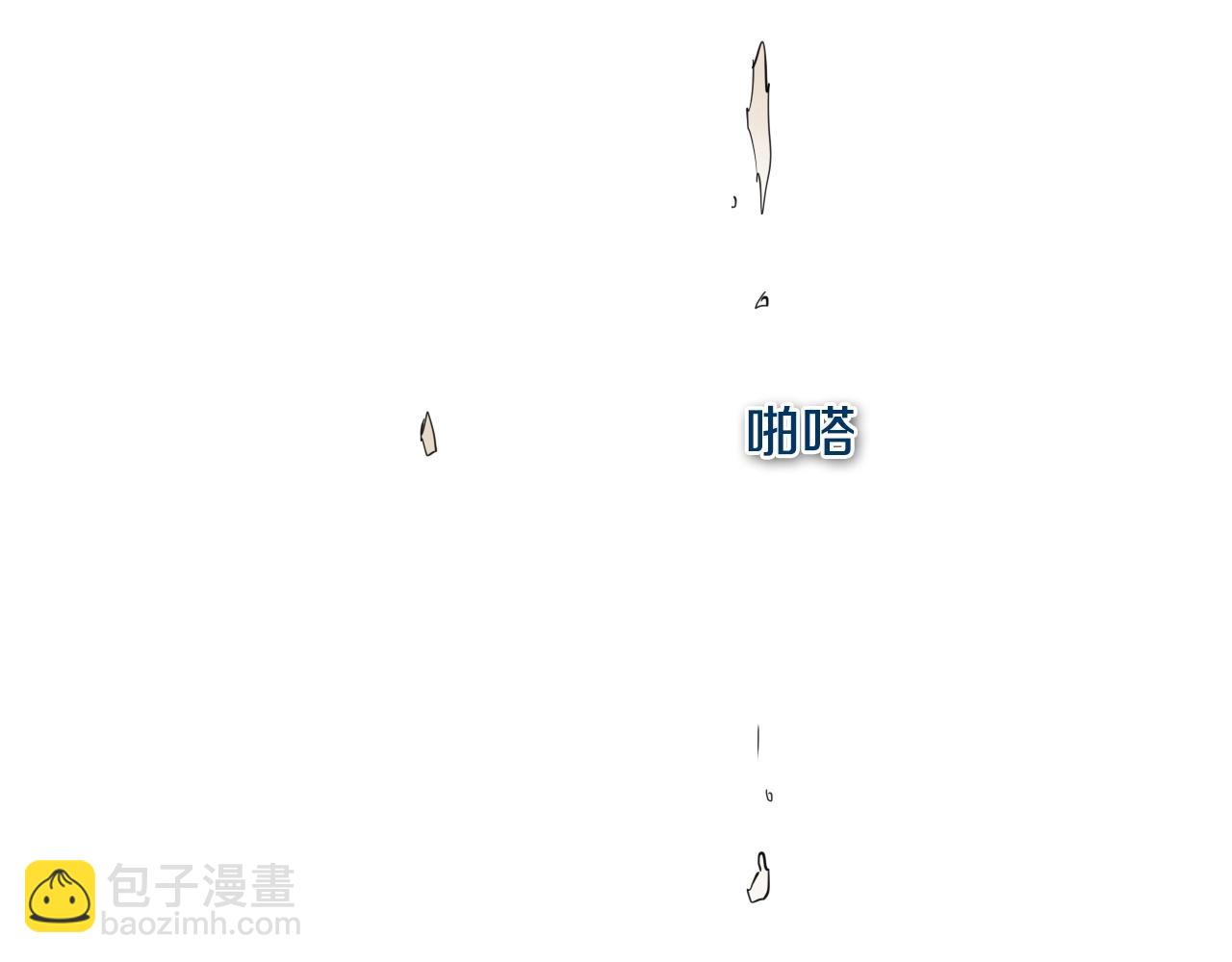 第254话 除掉零零32