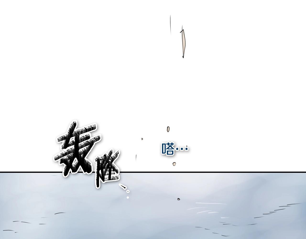 第254话 除掉零零33