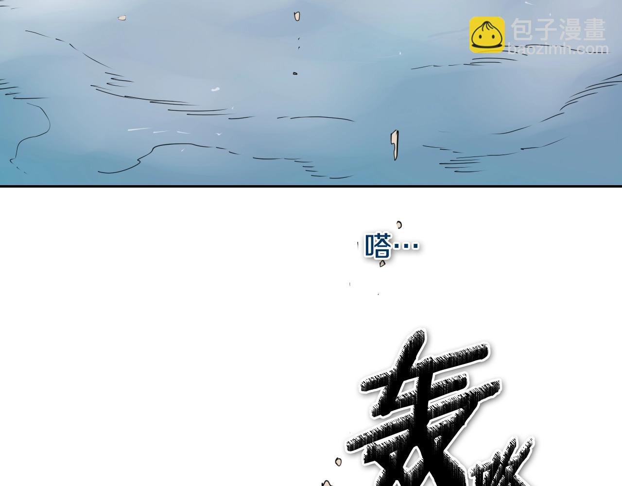 第254话 除掉零零34