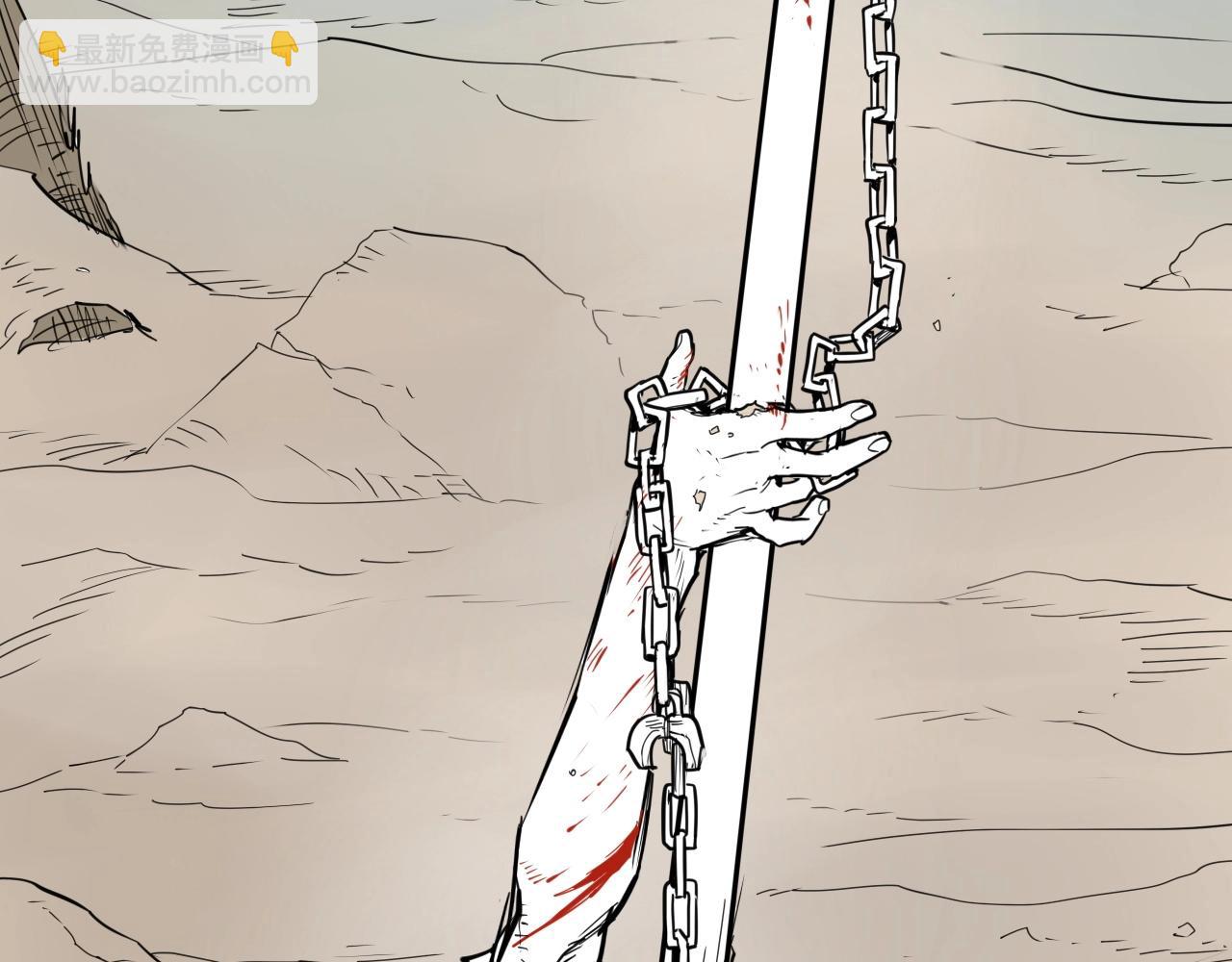 第254话 除掉零零39