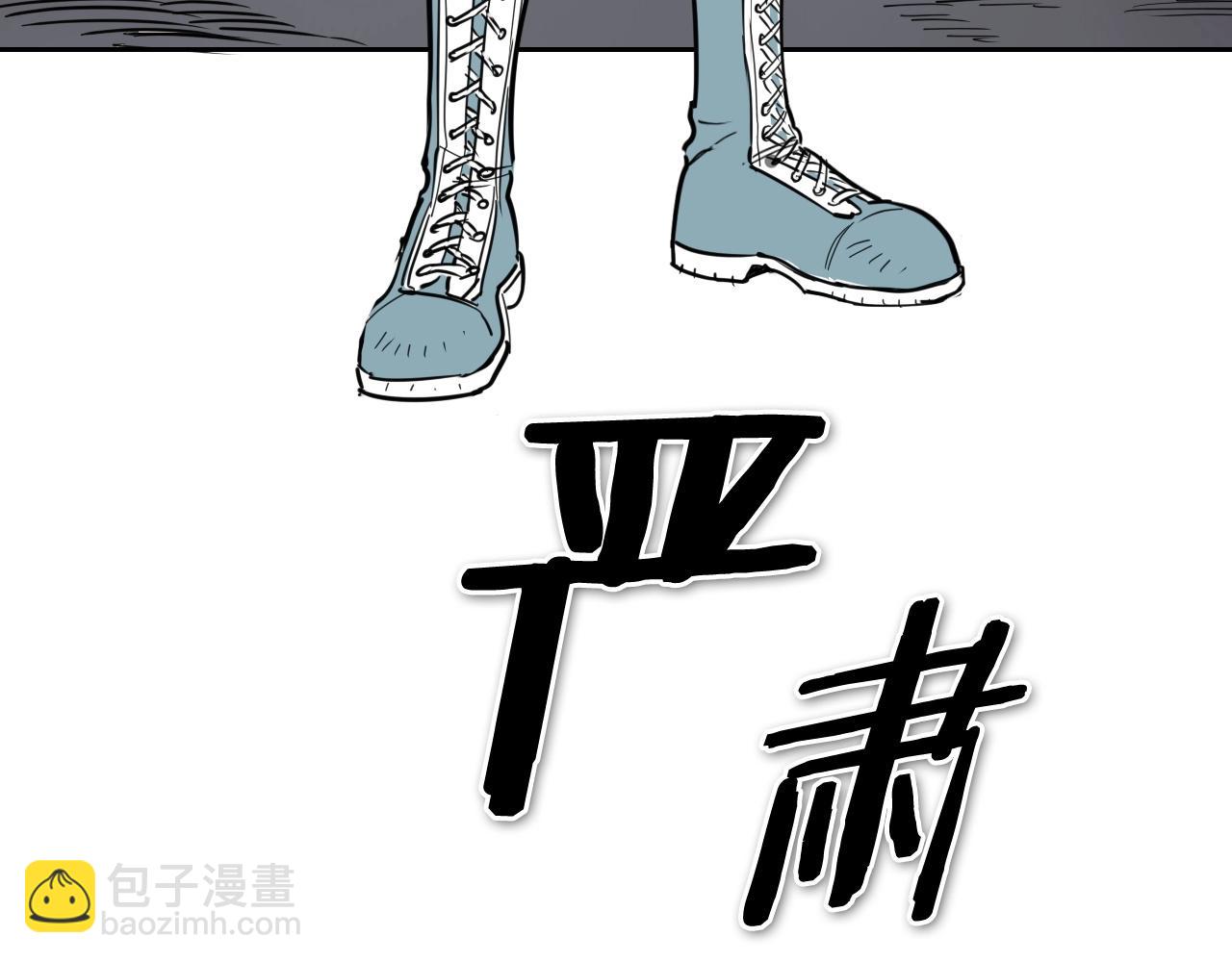 第254话 除掉零零4