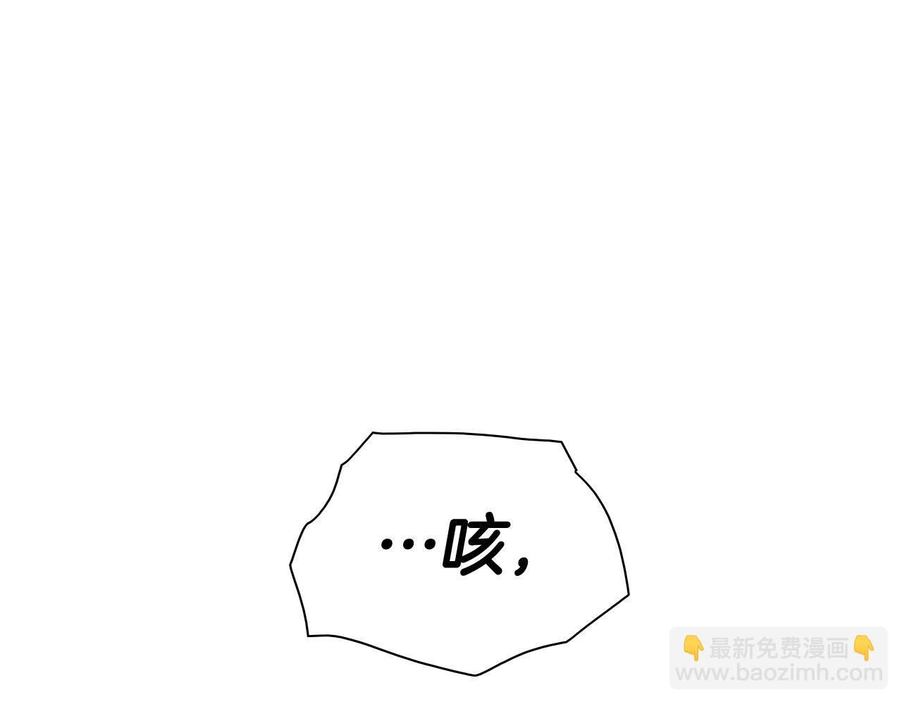 第254话 除掉零零43
