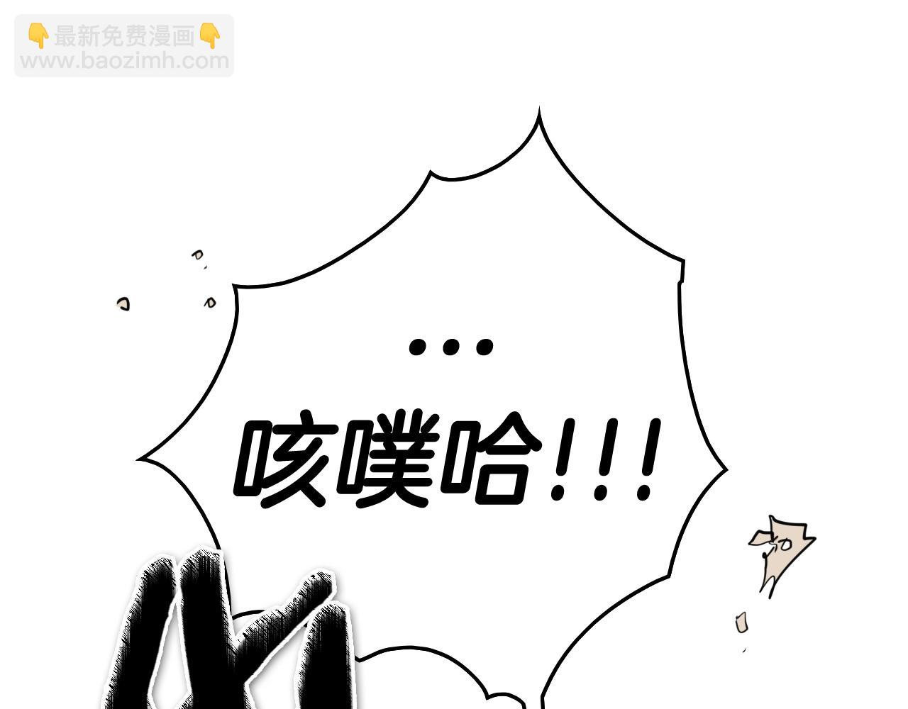 第254话 除掉零零45