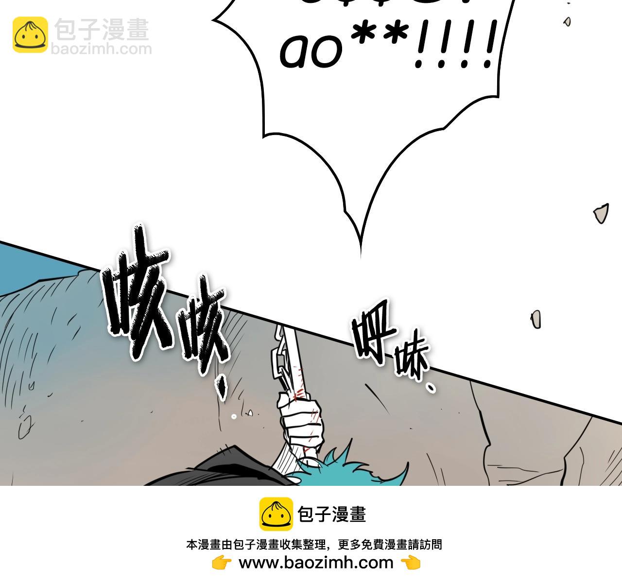 第254话 除掉零零53