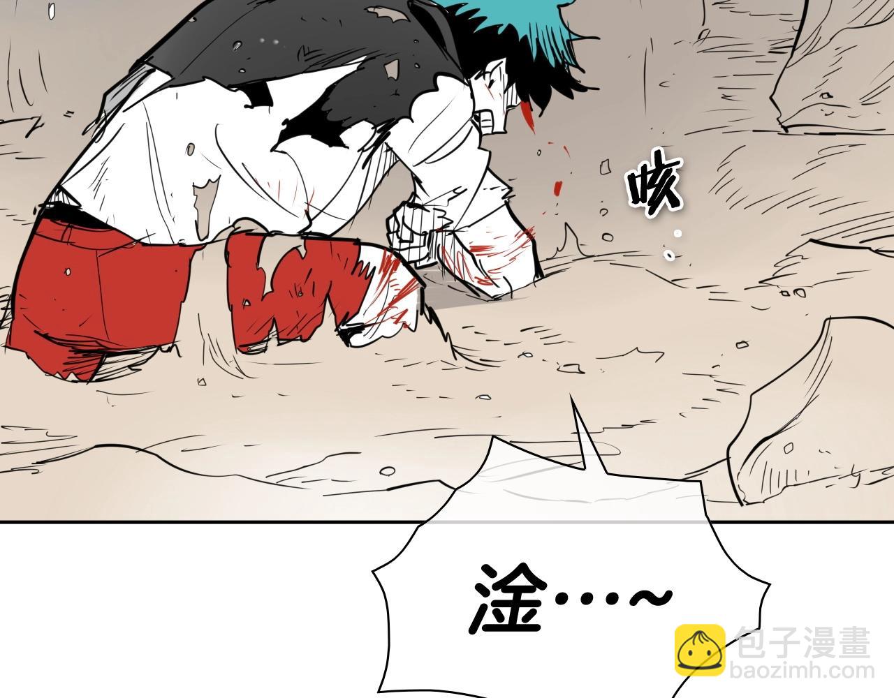 第254话 除掉零零54