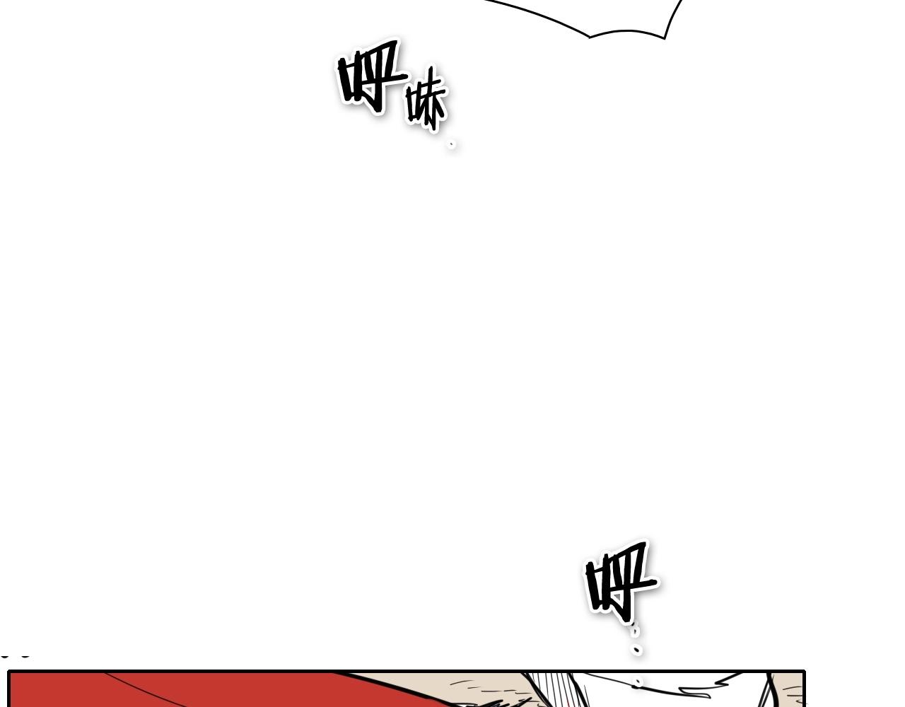 第254话 除掉零零55