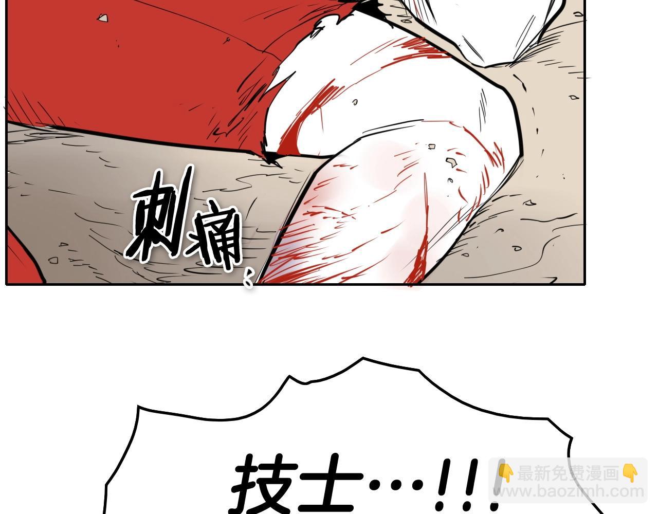 第254话 除掉零零56