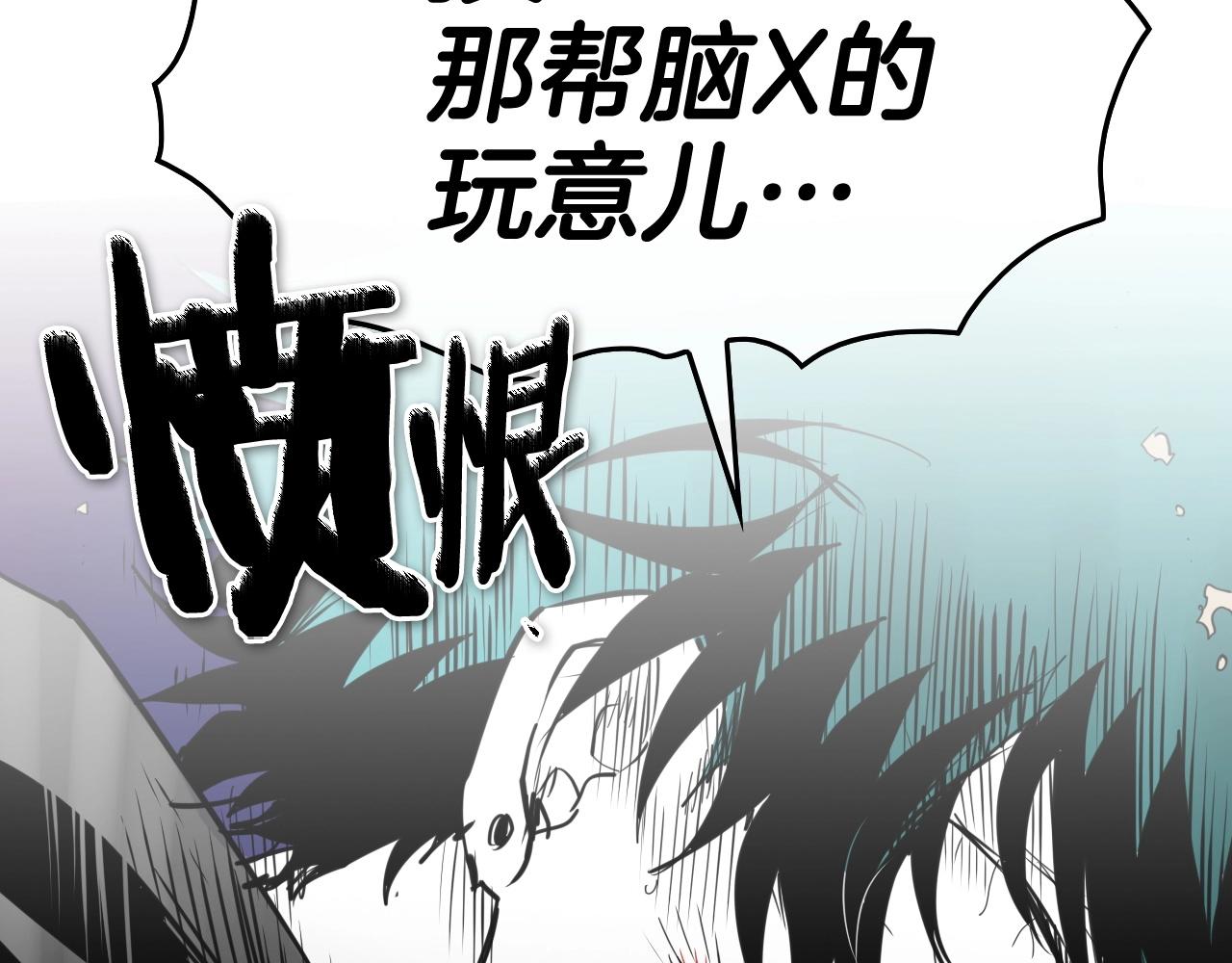 第254话 除掉零零57