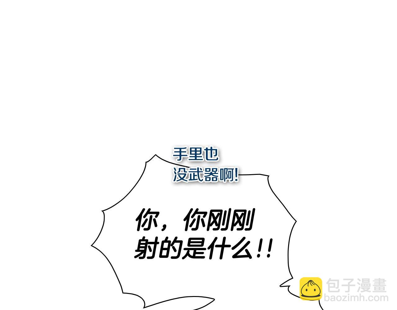 第254话 除掉零零6