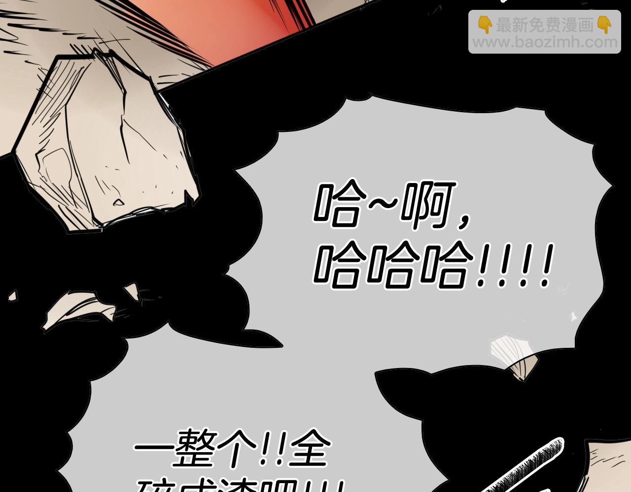 第254话 除掉零零64
