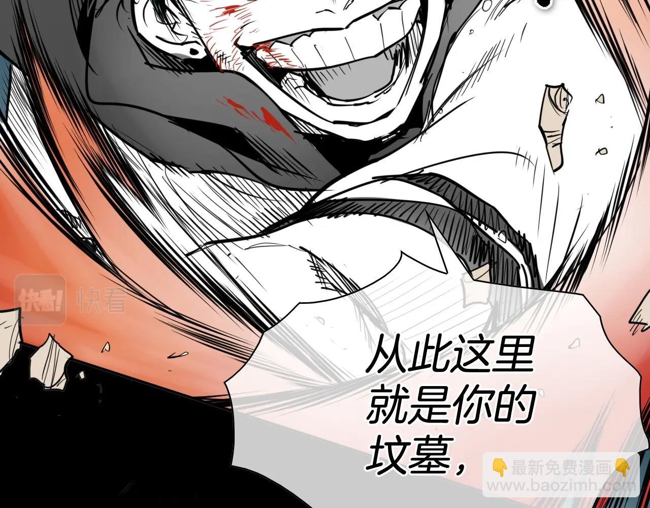 第254话 除掉零零66