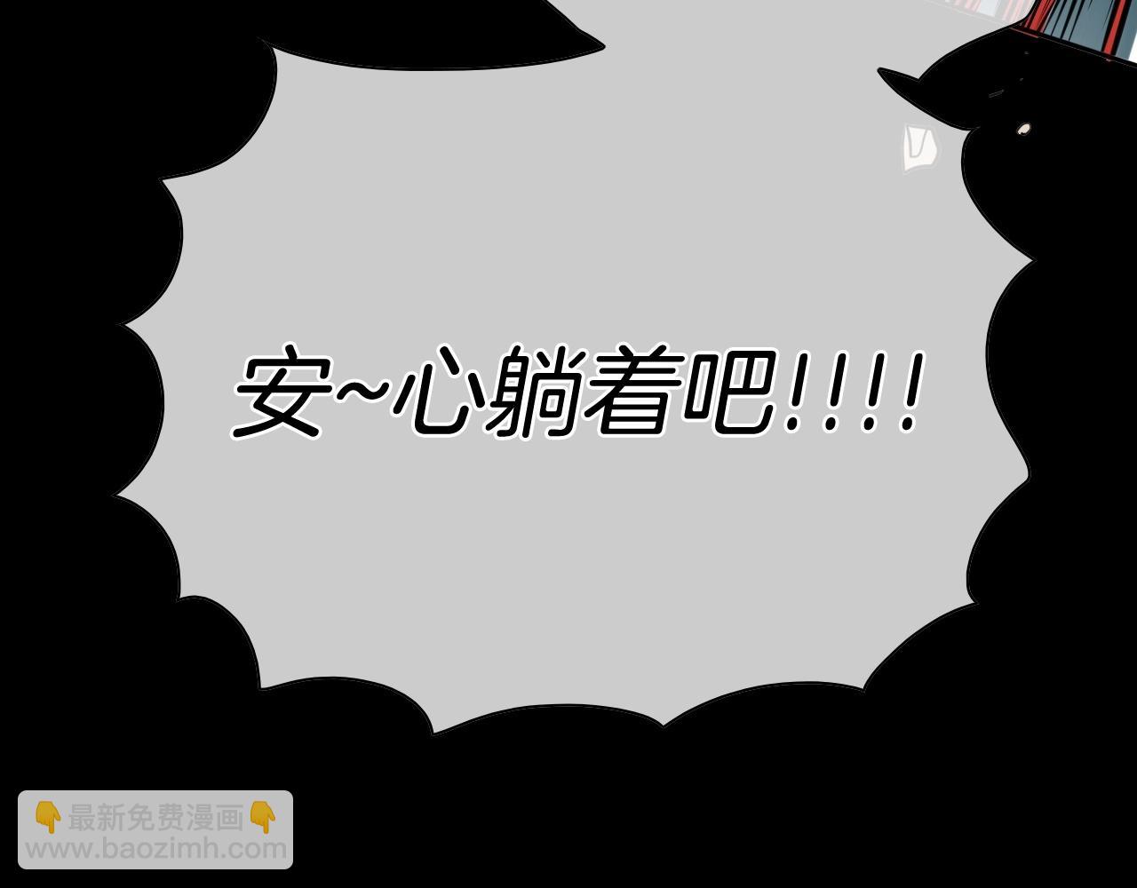 第254话 除掉零零67