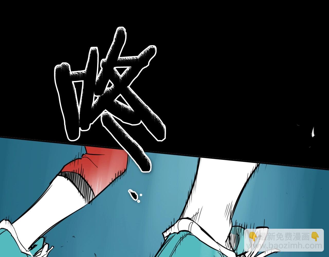 第254话 除掉零零68