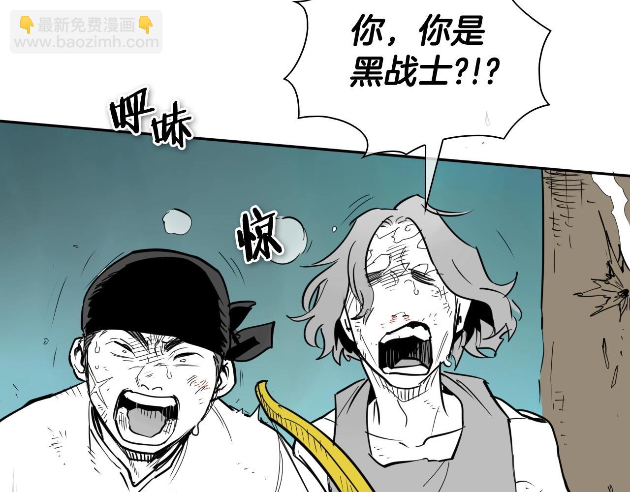 第254话 除掉零零7