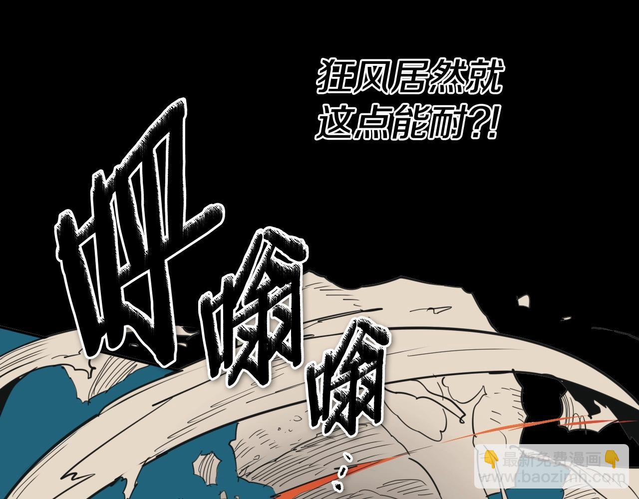 第254话 除掉零零72