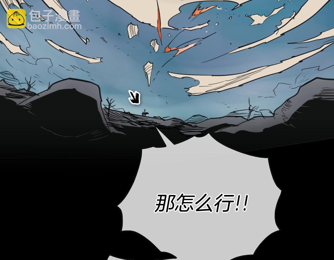 第254话 除掉零零74