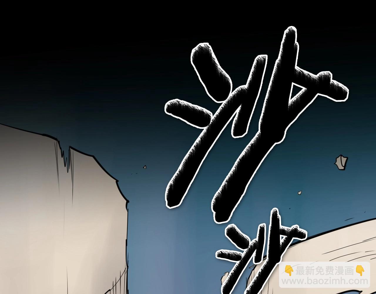 第254话 除掉零零76