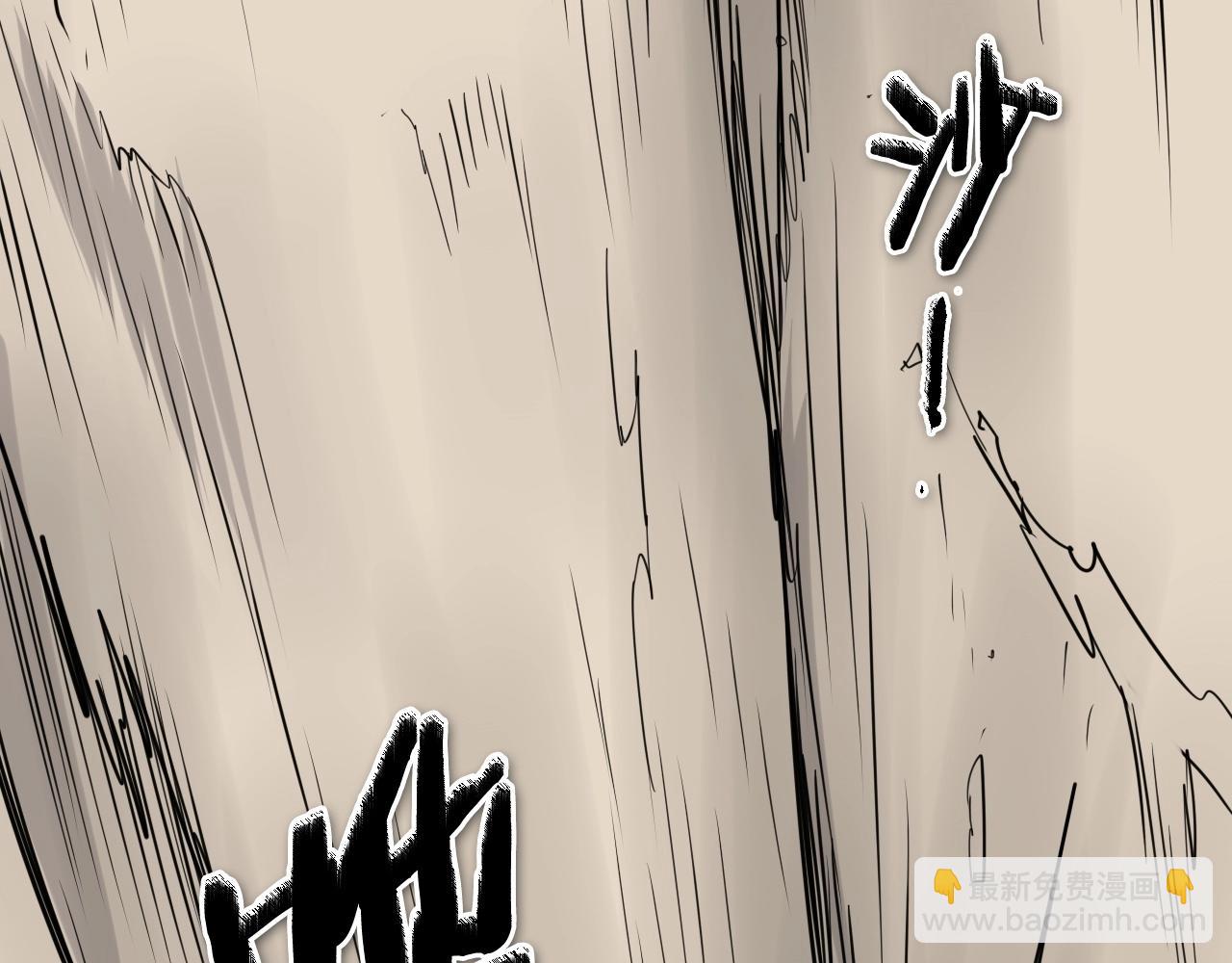 第254话 除掉零零79