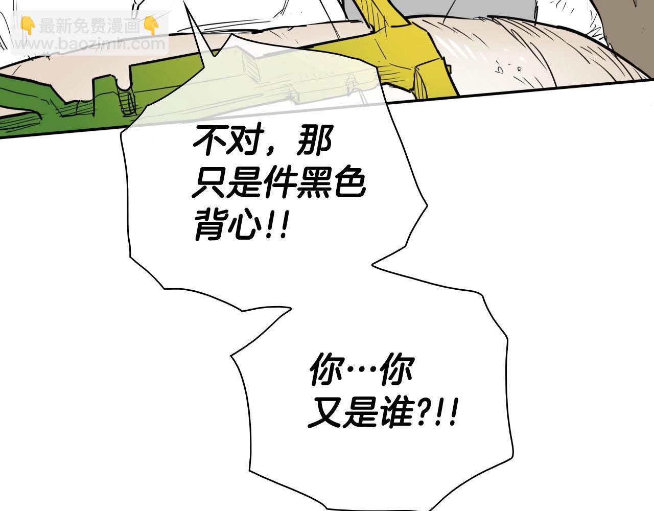第254话 除掉零零8