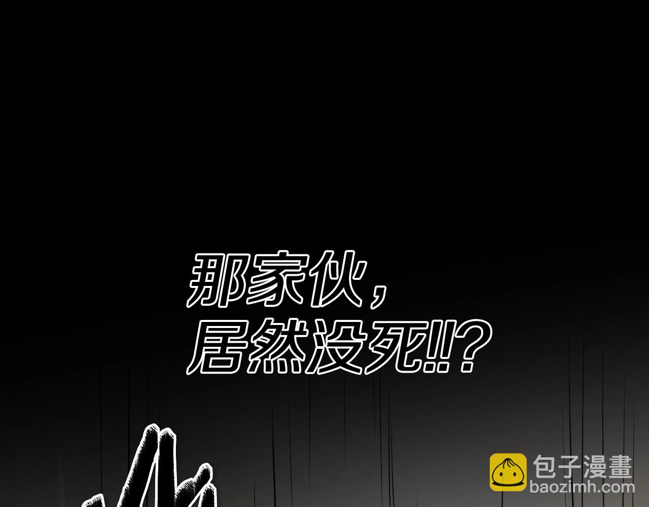 第254话 除掉零零83