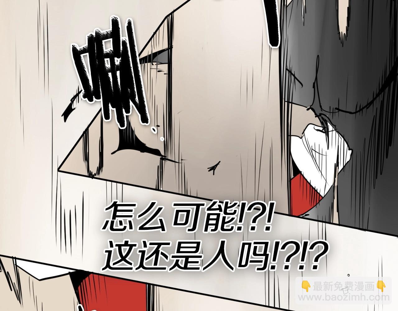 第254话 除掉零零87