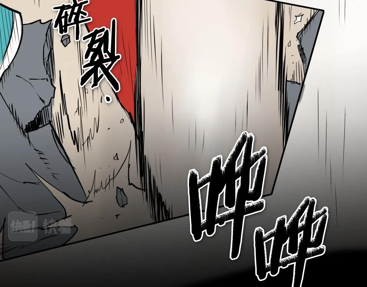 第254话 除掉零零88