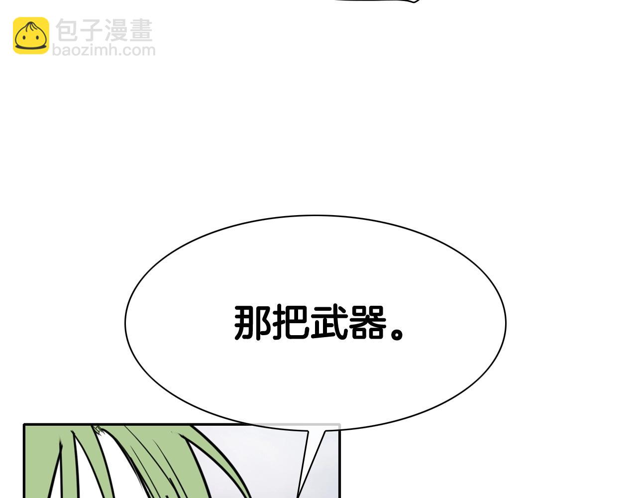 第254话 除掉零零9