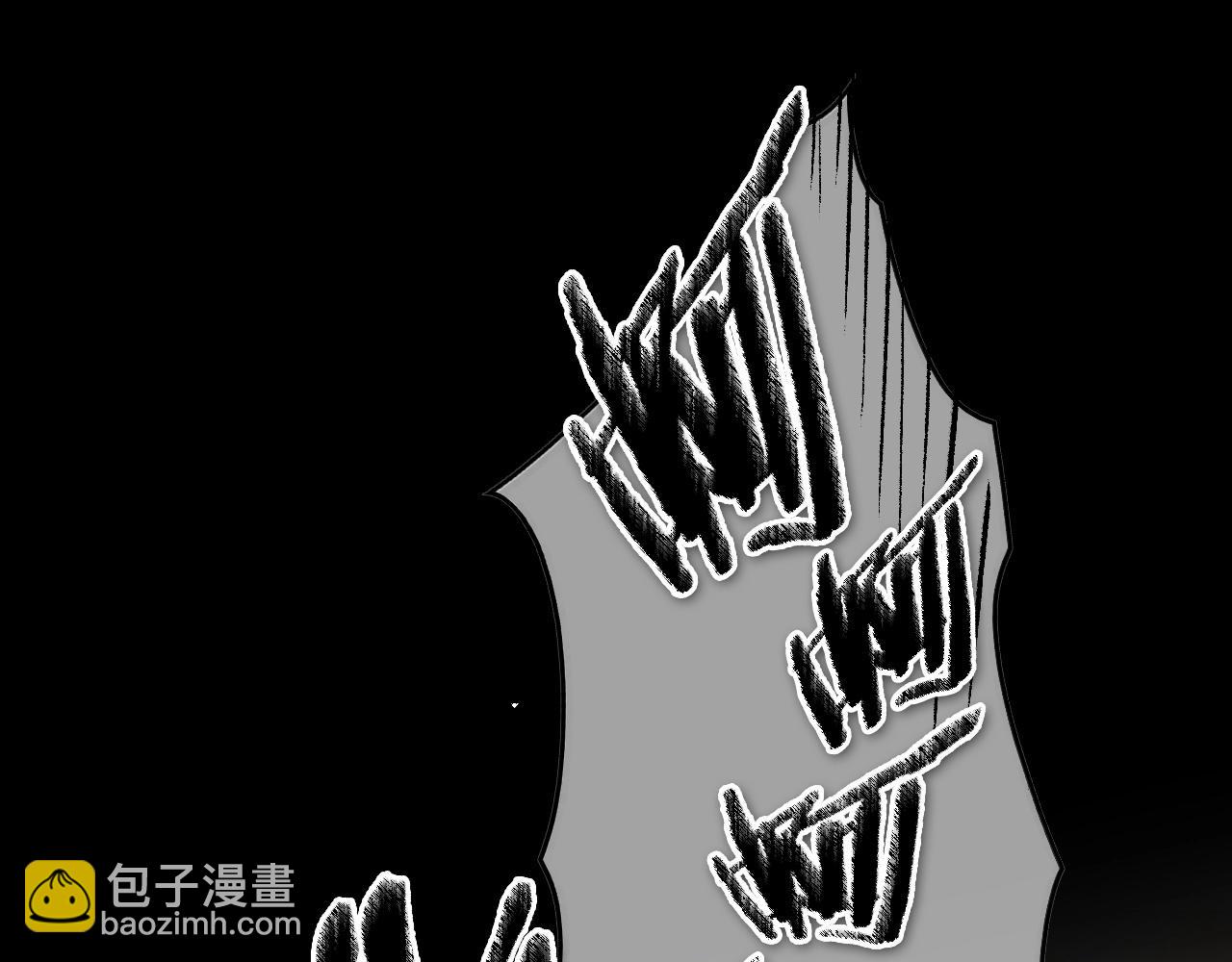第254话 除掉零零91