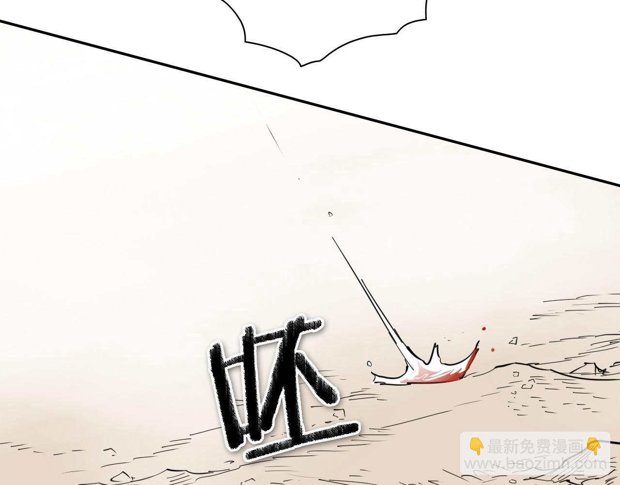 第254话 除掉零零98