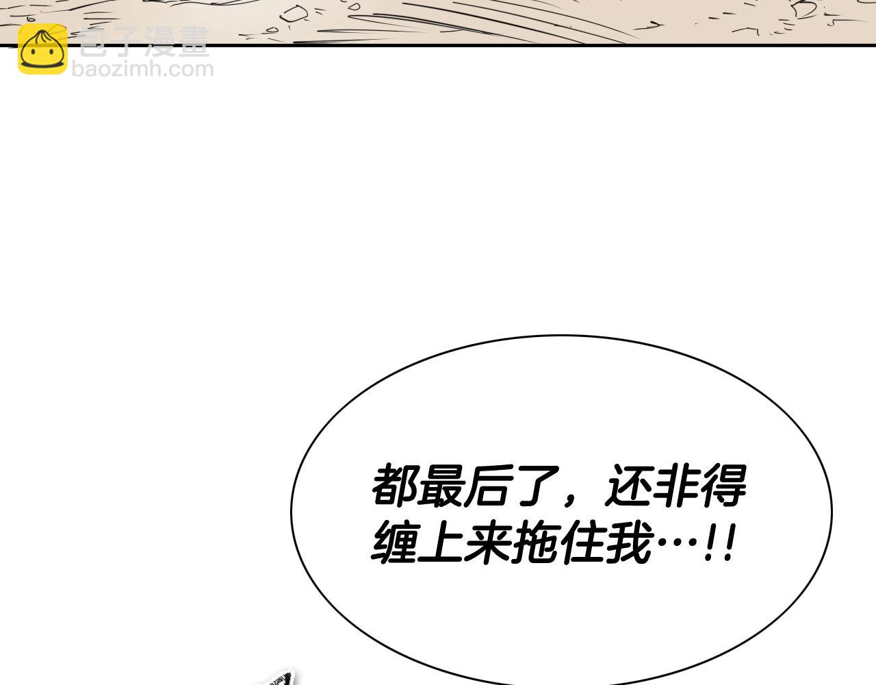 第254话 除掉零零99