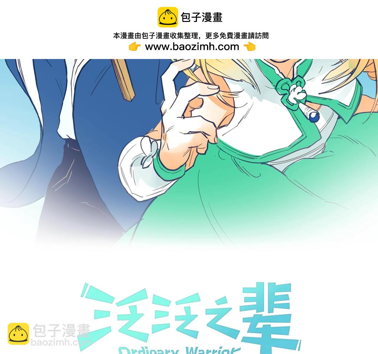 第255话 妖怪1