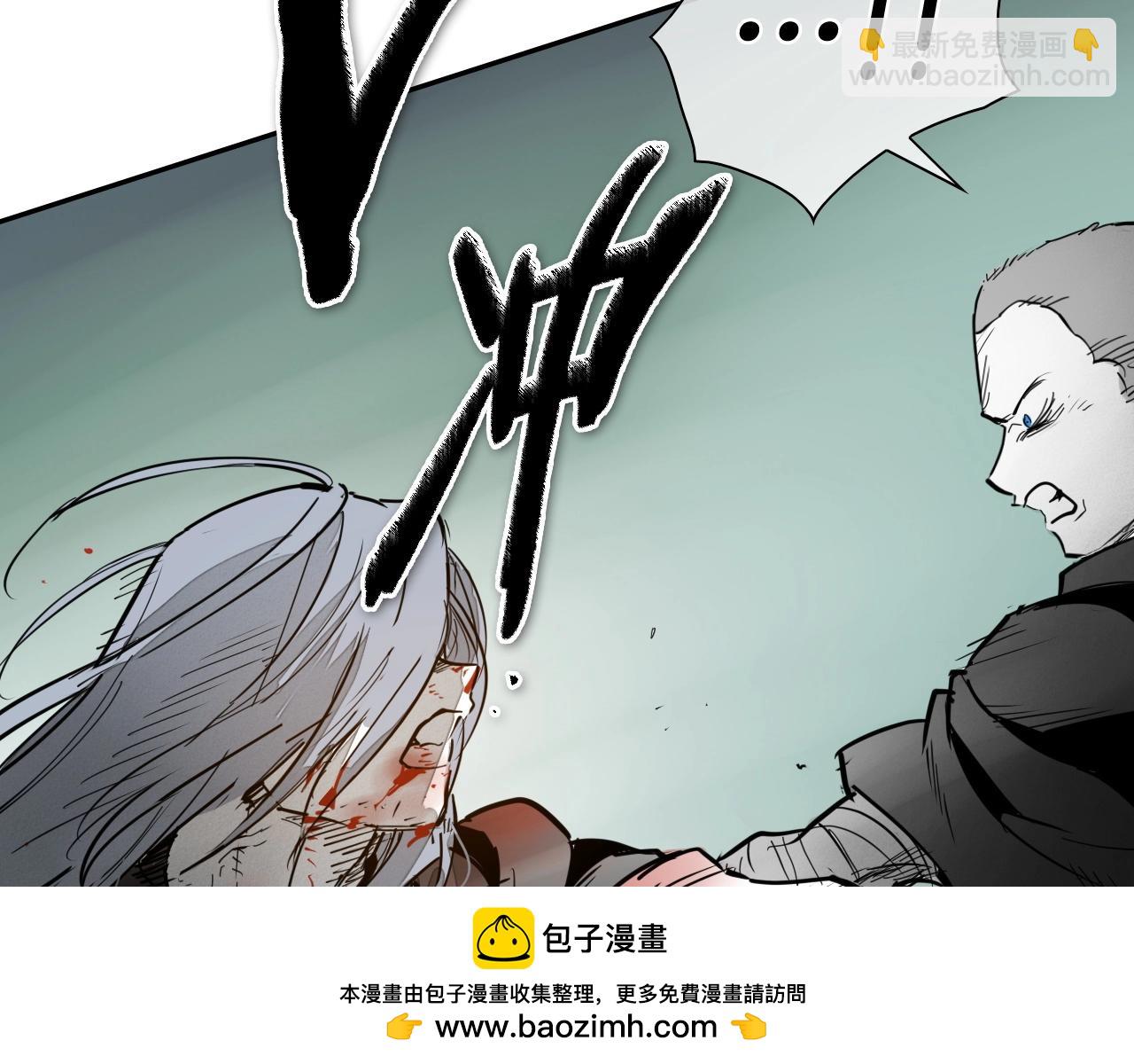 第255话 妖怪103
