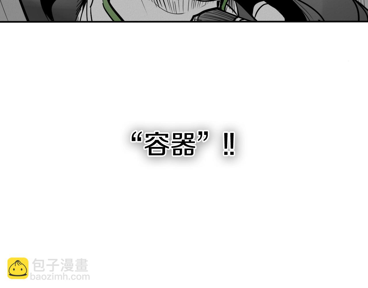 第255话 妖怪104