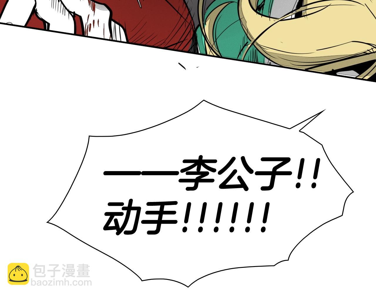 第255话 妖怪115