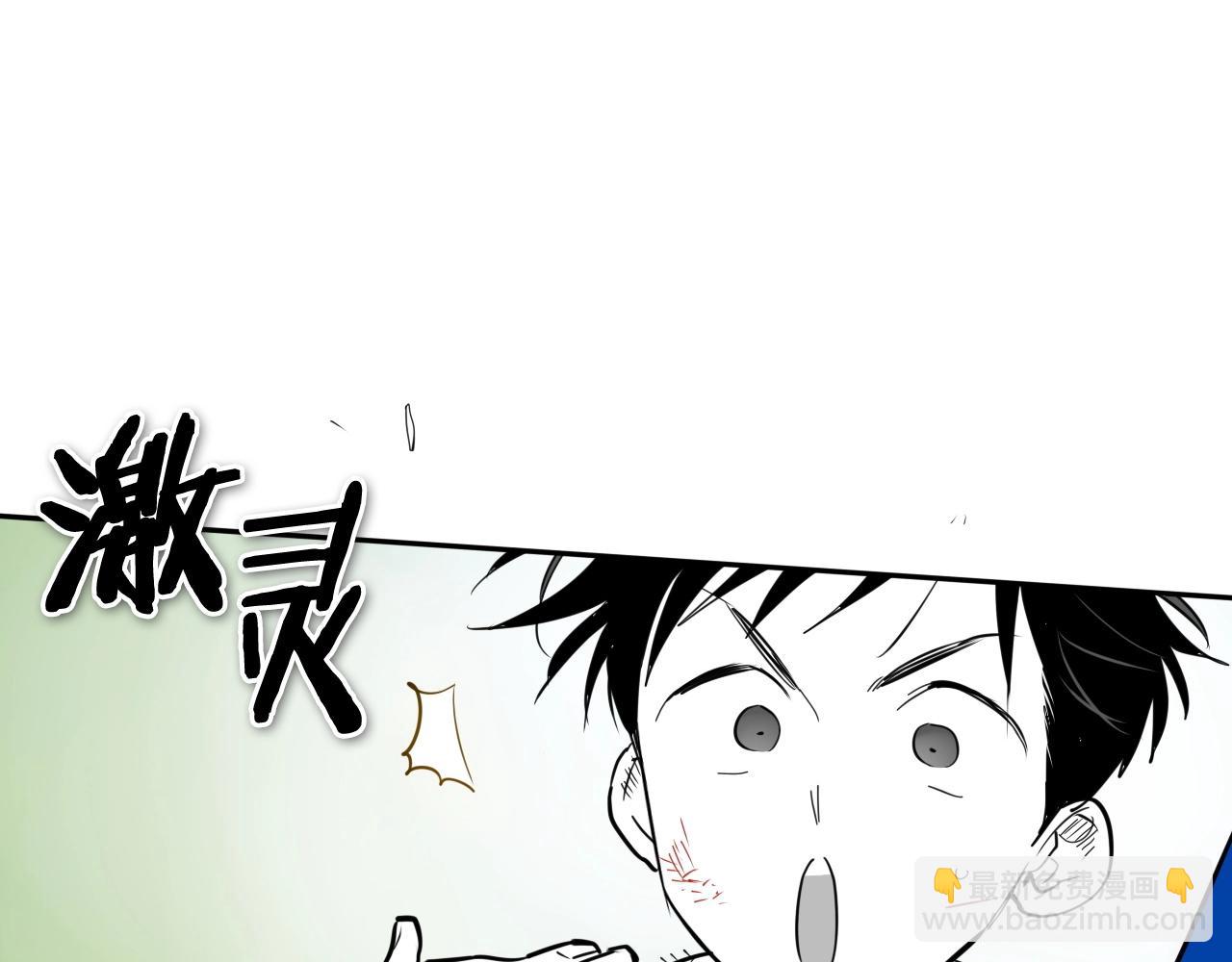 第255话 妖怪116