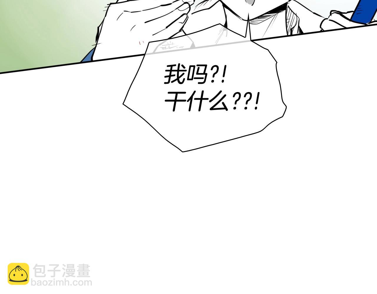 第255话 妖怪117