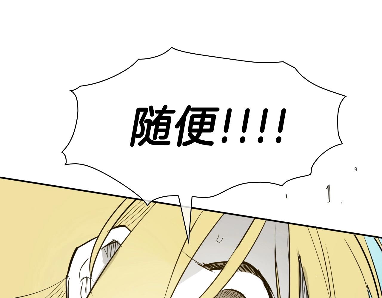 第255话 妖怪118