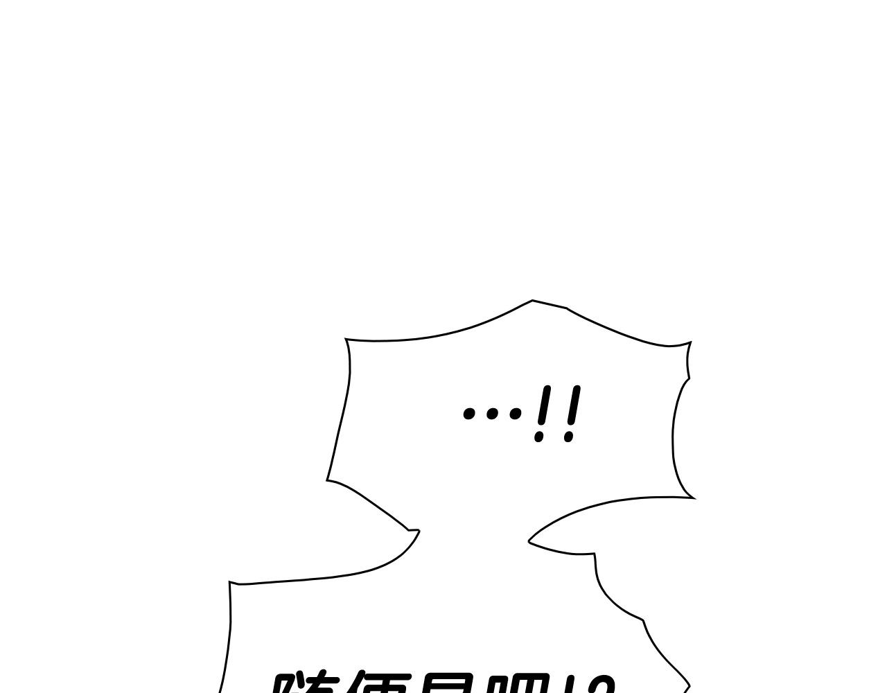 第255话 妖怪120