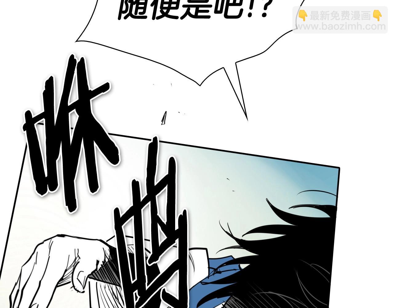 第255话 妖怪121