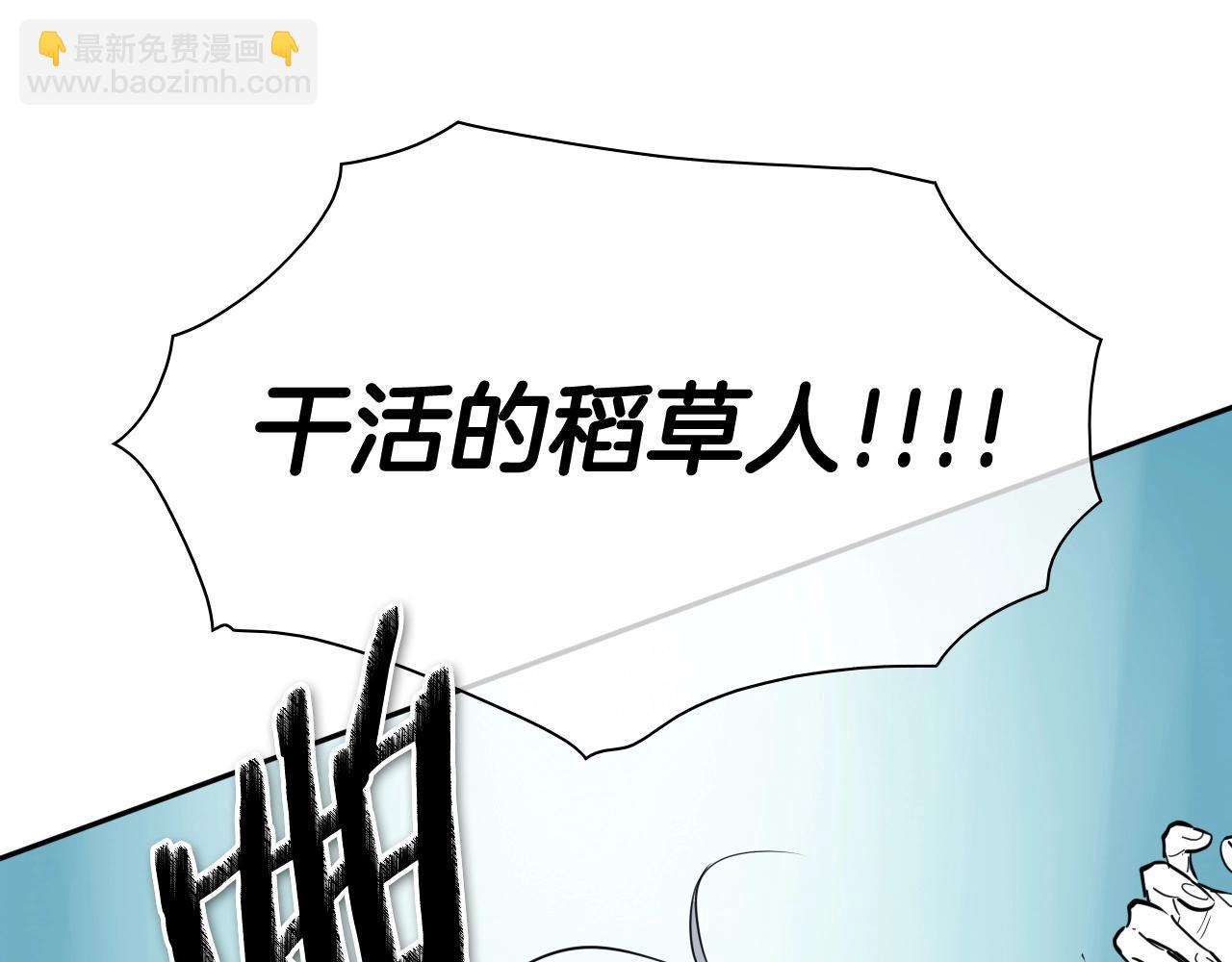 第255话 妖怪126