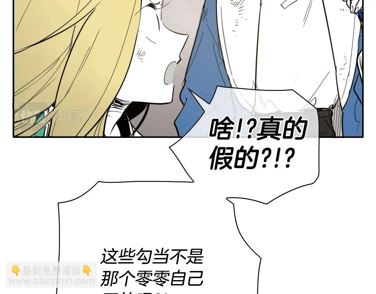 第255话 妖怪13