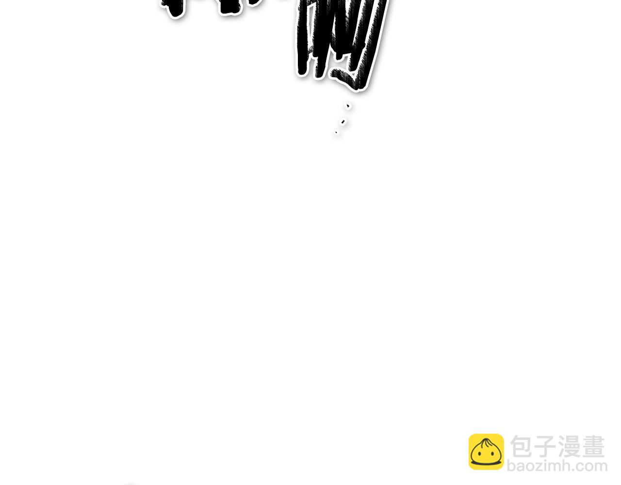 第255话 妖怪130