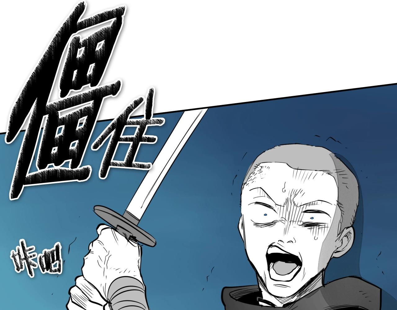 第255话 妖怪131