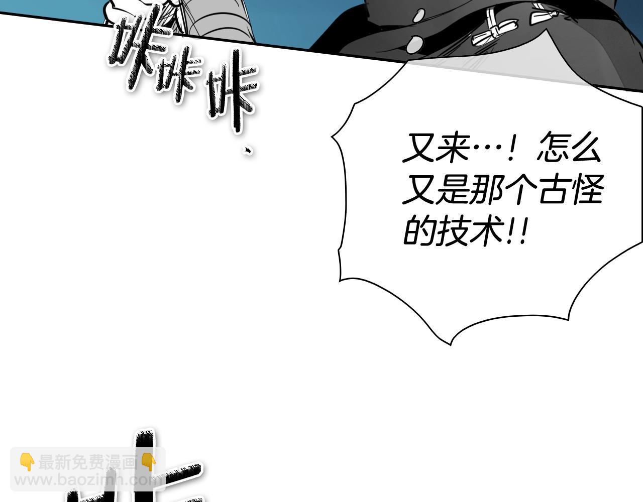 第255话 妖怪132