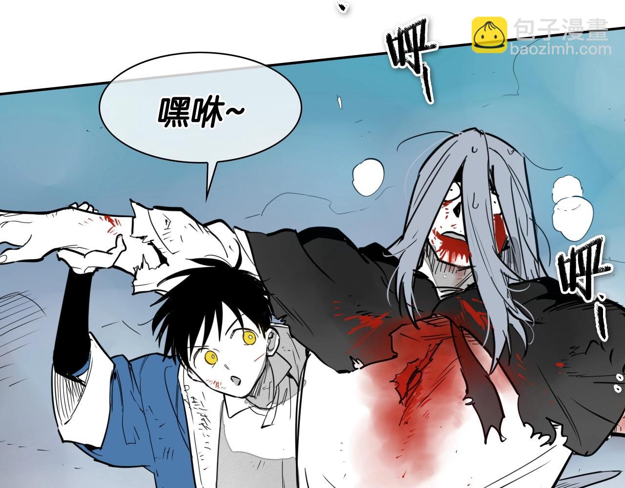第255话 妖怪136