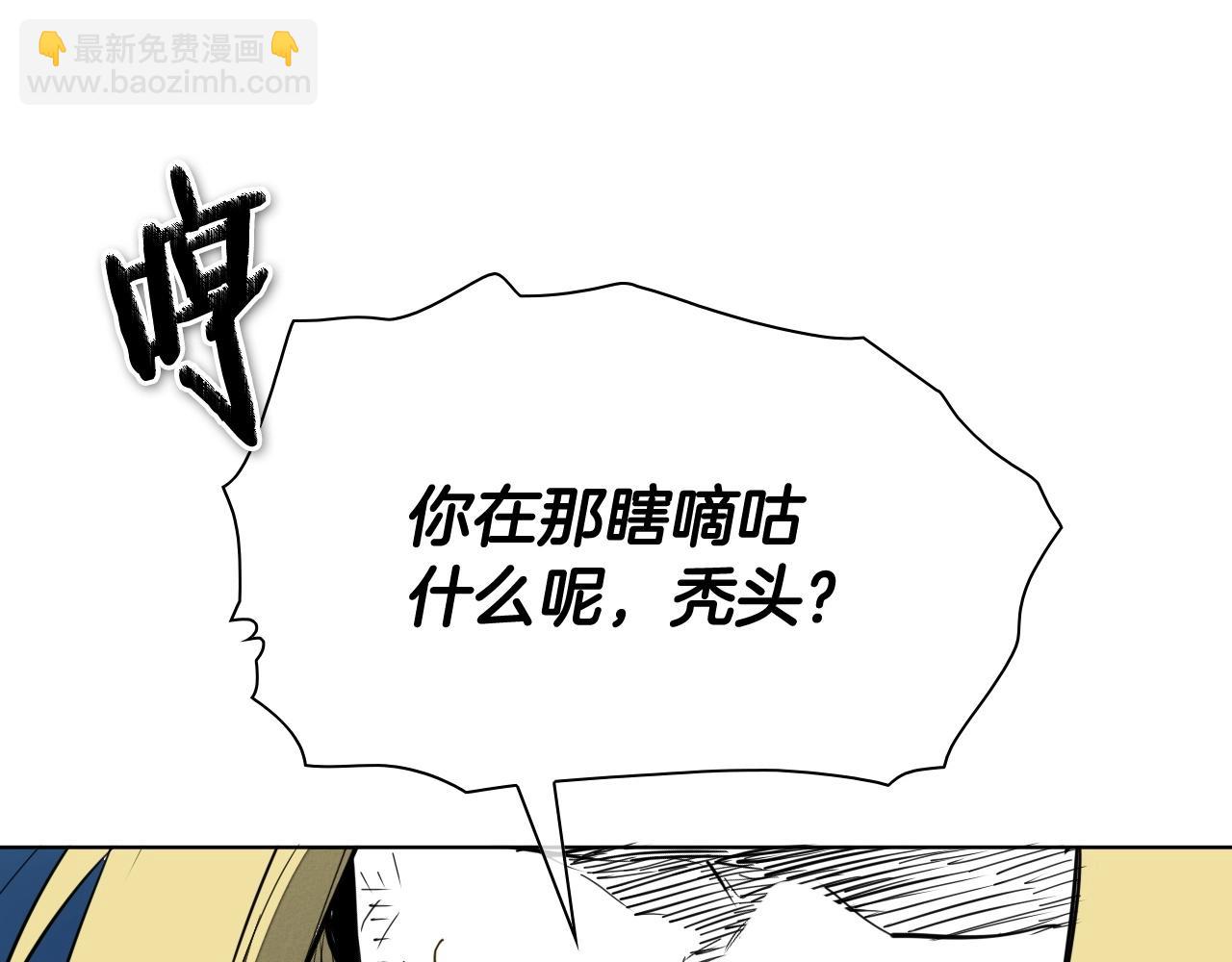 第255话 妖怪139