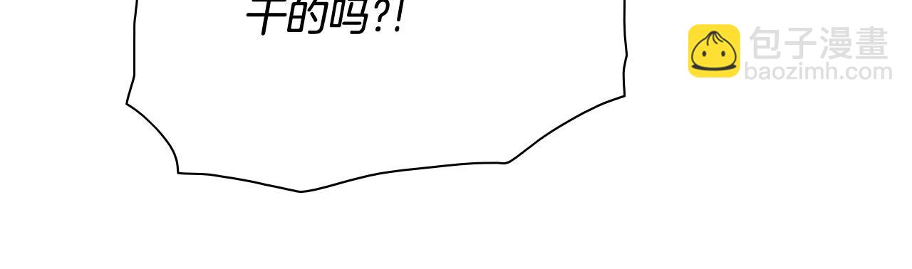 第255话 妖怪14