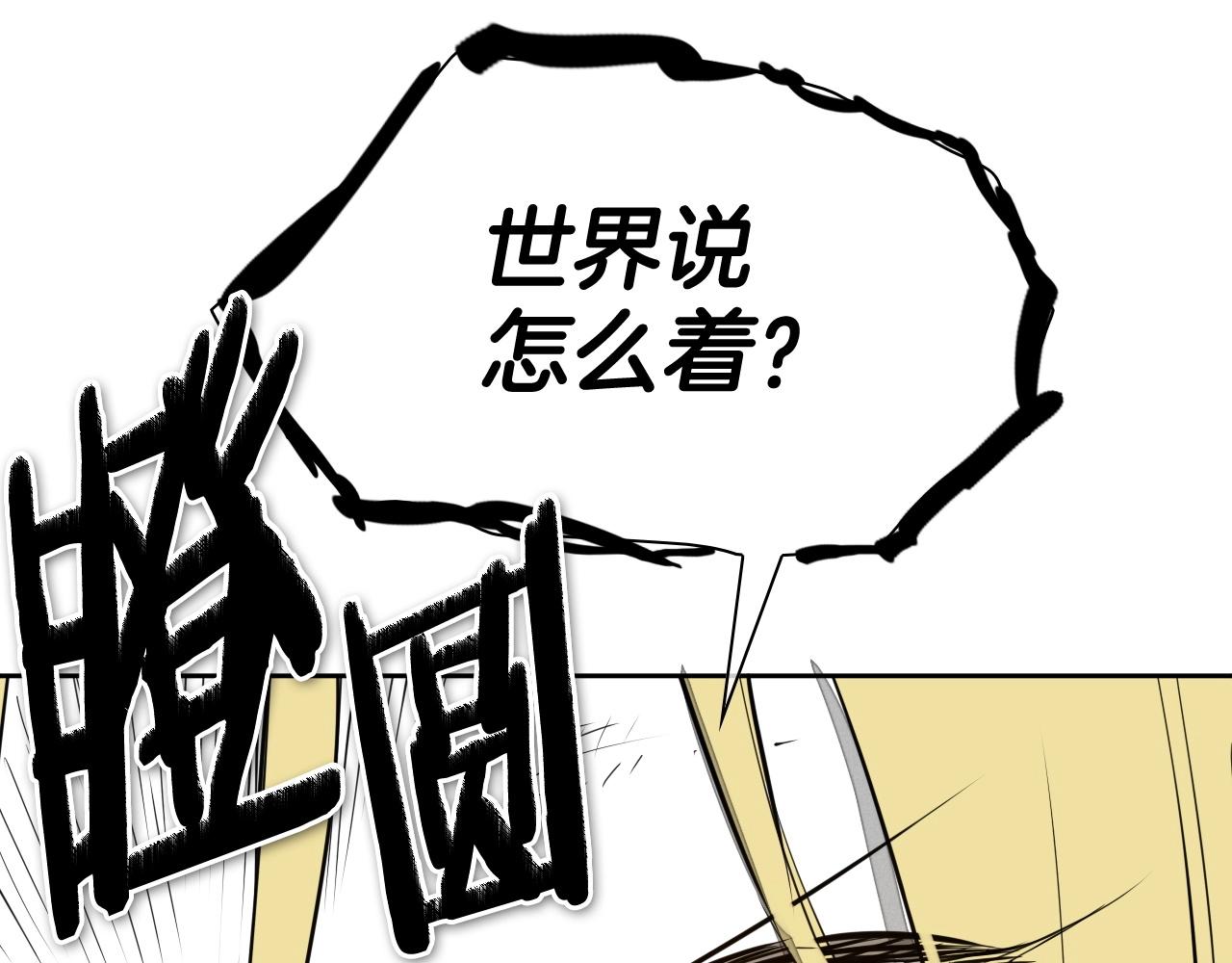 第255话 妖怪144