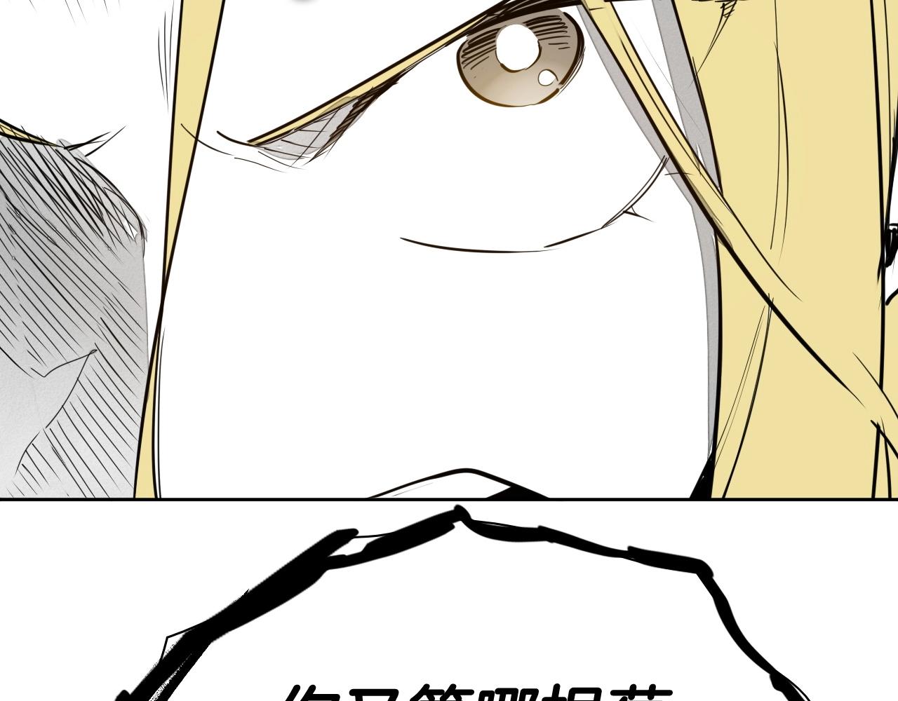 第255话 妖怪145